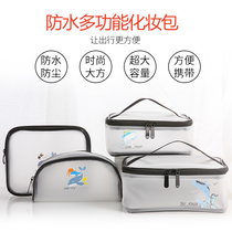 Travel Net Red Makeup Bag Ins Wind Transparent Super Fire Portable Large Capacity Containing Bag Femininity Minimalist Wash Bag