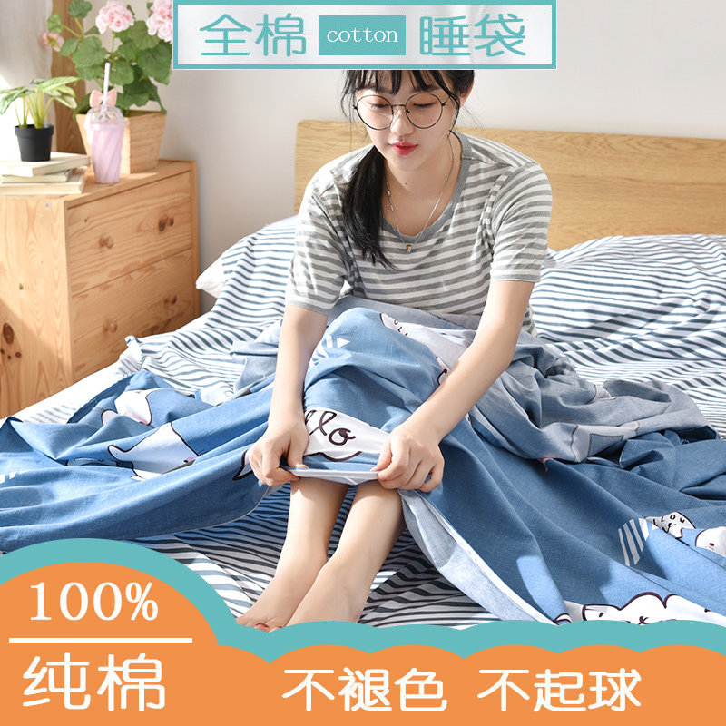 Travel to stay in hotel Dirty Sleeping Bag Pure Cotton Grown-up Adults Business Trips Portable Guesthouse Bed Linen Quilt Cover Summer Thin