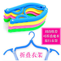 Travel multifunctional foldable portable magic hanger retractable thick non-slip windproof outdoor travel drying rack