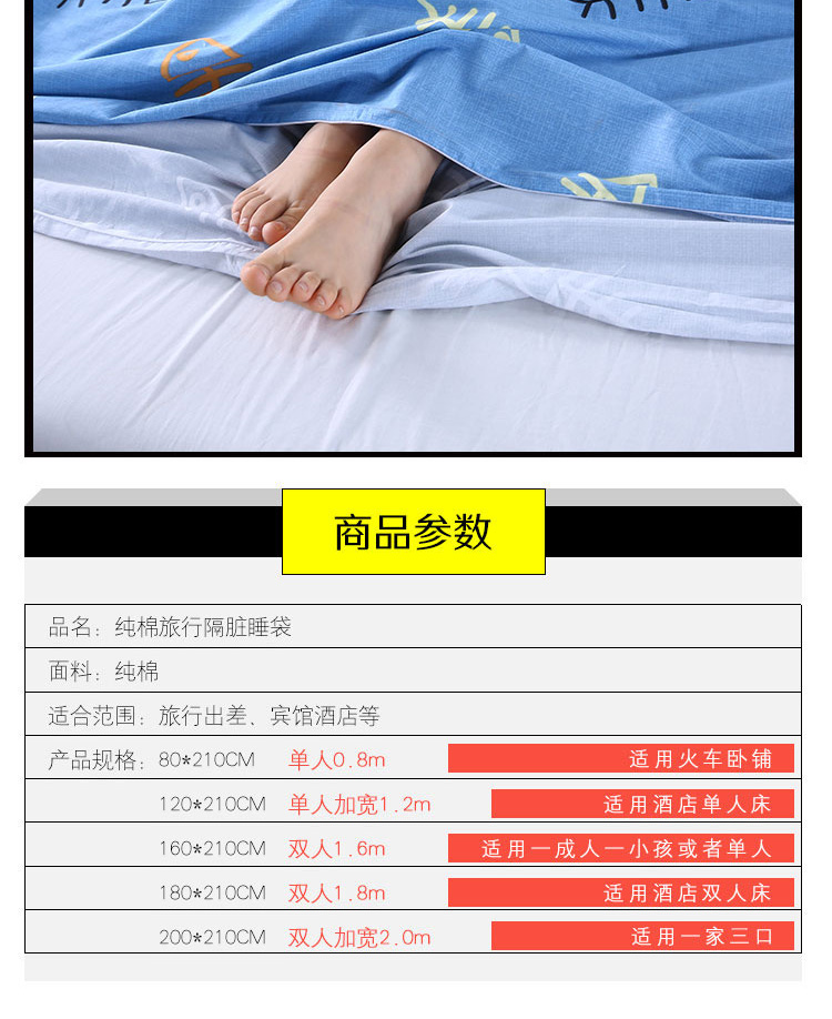 Du lịch trong chuyến công tác khách sạn túi ngủ người lớn qua bông bẩn siêu mỏng di động trong nhà ra tấm túi ngủ văn phòng mùa đông