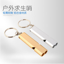 Stainless steel whistle high frequency large Decibel Metal survival whistle outdoor survival whistle siren whistle