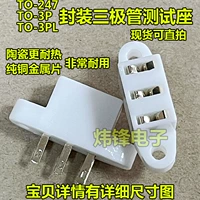 Упаковка до 3p фута расстояние