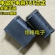 5UF400V