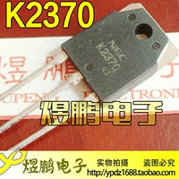 K2370 Оригинальная импортная разборка