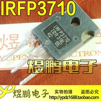 IRFP3710