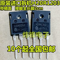 H20R1203 зеркало Ket 2 см. Полная длина ноги