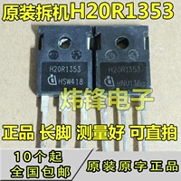 H20R1353 зеркало оригинальная импортная разборка оригинальное слово