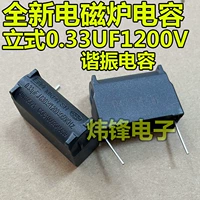 Электромагнитная плита конденсатор 0,33 UF Вертикальная формула