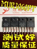 [Weifeng Electronics] Оригинальная разборка MUR3060PT TO-247 600V/30A Экспресс восстанавливает диод
