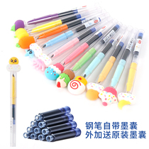 Cartoon Fountain Ink ink Ink Sacks Pure Blue Ink Lan Black Elementary Students Universal replaceable beginners male and female children