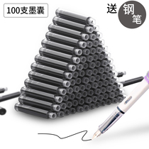 100 Ink Sacks Erasable Pen Elementary School Students Adults Practice Calligraphy Ink Office Calligraphy Male Girl Cartoon Pen
