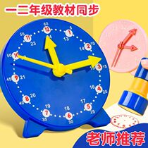 Watch Model Children Monsoon Math Clock Teaching Aids Cognitive Elementary School A Sophomore Year Study Awareness Time Toys