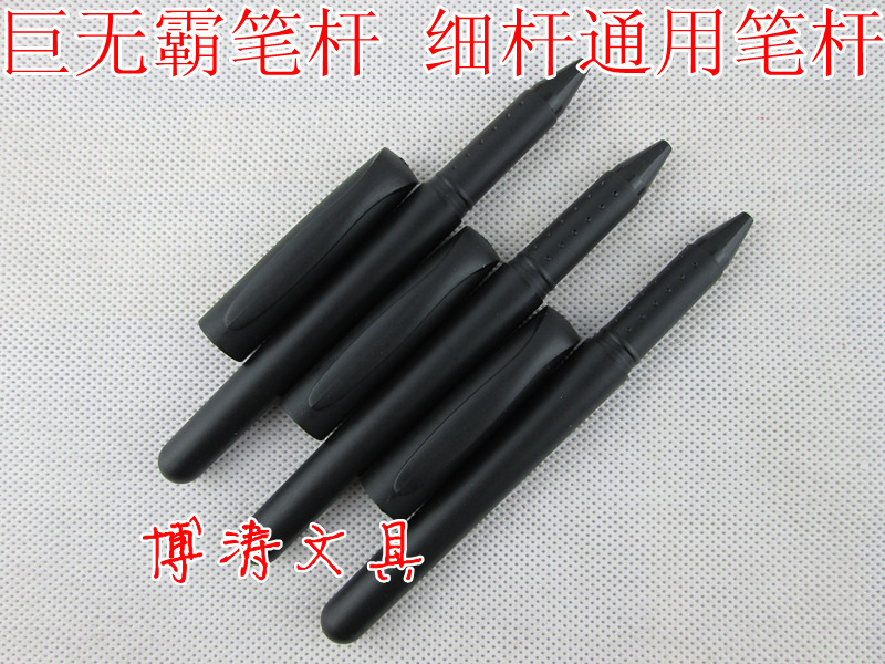 Khâu khổng lồ dành riêng cho trường hợp bút / bút chì / bút gel dưỡng dạng nước mực có thể được nạp phụ kiện / khâu bán buôn - Công cụ & phụ kiện Cross-stitch mẫu thêu chữ thập