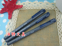 Morning light 17401 Shunyi conference pen Morning light conference pen Morning light gel pen Morning light water pen Conference pen