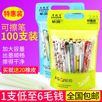 Love buy erasable pen Gel pen Mo Mo easy to wipe school girl cute crystal blue black magic wipe refill wholesale
