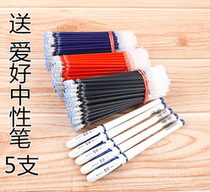 Neutral refill 0 5mm full needle tube refill for the core black red blue water pen bullet signature refill wholesale