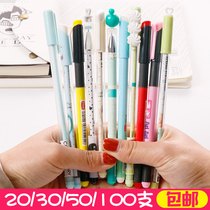 Korea small fresh cute creative student stationery black blue carbon gel pen water refill bag 0 38 0 5