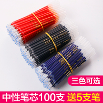 Tiger crown full needle tube neutral refill 0 5mm bullet student signature blue red black water refill wholesale
