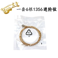 Акустическая гитара 013-056 Усовершенствованные строки (один набор из 6 строк)