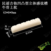 1 Выпуклый верхний подушка 43 -мм подарочный песок 502