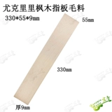 21 23 26 -INCH UCHRYI PING PLAT