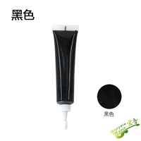 Черная краска для ретуши 42#.