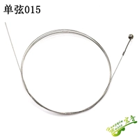 Одиночная строка 015 Одна акустическая гитара 2 строки)