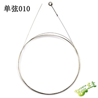 Single String 010 One (1 строка электрогитары)