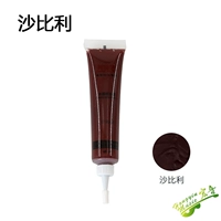 Сапеле Крем для ретуши 39#