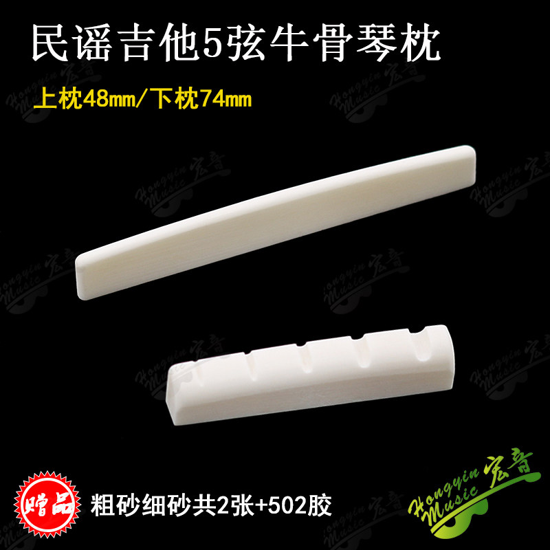 5 string wooden bass bass guitar real cow bone on the pillow pillow string pillow bridge set guitar repair and replacement parts