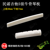 5 Strings Wood Bex Bass Guitar Real Bull Bone Upper Pillow String Pillow String Sleeper bridge suit Guitar Maintenance Replacement Accessories