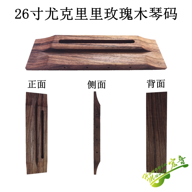 26 Inch Jukri Guitar Cen Code Lower Code Drive String Instrumental Bridge Guitar bridge Guitar Repair Making Material Accessories