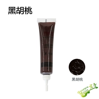 Крем для ретуши «Черный орех» 27#