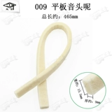 旋宫 Инструменты фортепиано инструменты фортепиано 009