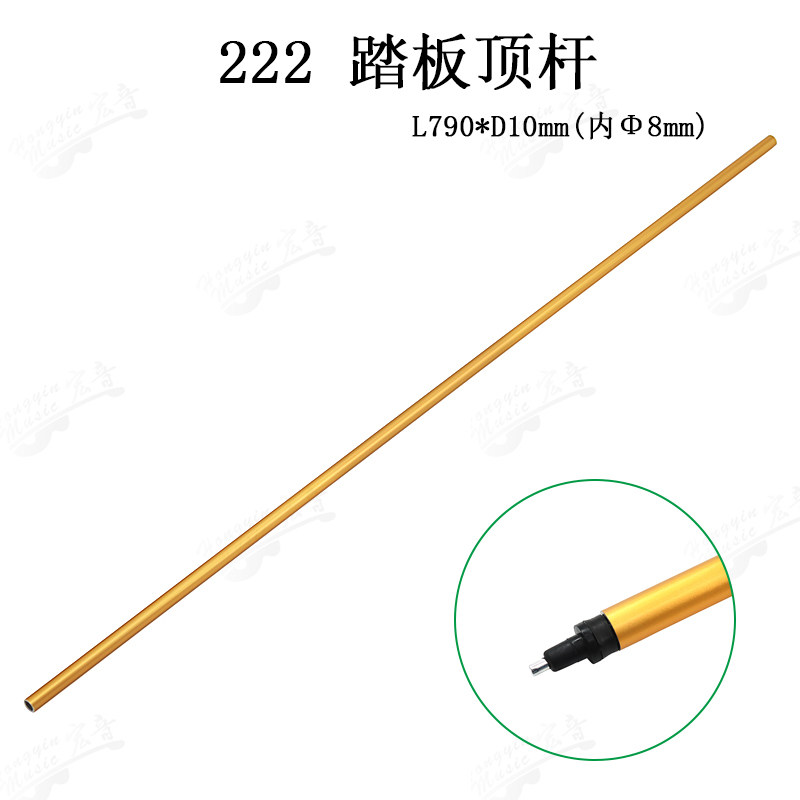 Piano tuning maintenance tool 222 pedal top rod weak pedal top rod repair vertical piano accessories