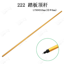 Piano Tuning Maintenance Tool 222 Pedal Top Rod Weak Sound Pedal Top Pole Repair Vertical Piano Accessories