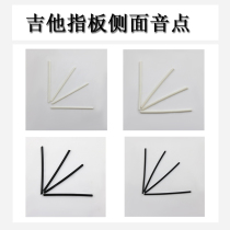 Guitar Fingerboard Side Soundpoint White Black Soundpole Sound Punctuation Point Full Ensemble Guitar Making Repair Material