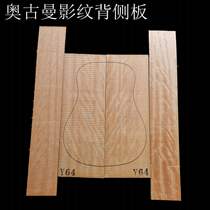 Splicing Shadow Oguman Peach Blossom Heart Core Back Sideboard To Make Guitar Full Single Material Accessories Macro Musician