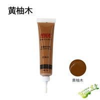 Паста для подкраски желтого тика 28#