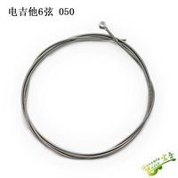 Электрическая гитара 050 за (6 струн)