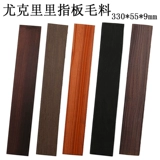 21 23 26 -INCH UCHRYI PING PLAT