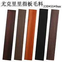 21 23 26 -INCH UCHRYI PING PLAT