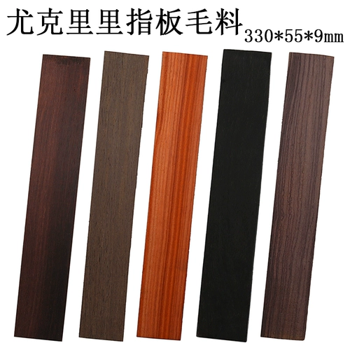 21 23 26 -INCH UCHRYI PING PLAT