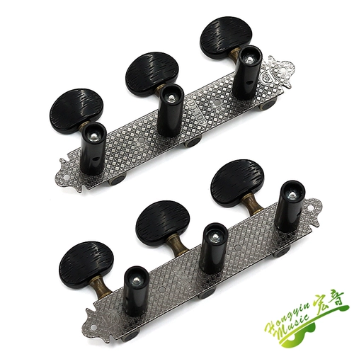 Тайваньская классическая гитарная струна кнопка Троица верхняя строка ручка фортепиано кнопка кнопки квази -коппер все -мал аксессуар