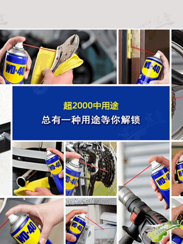 Пианино, металлические смазочные материалы, мощный лосьон, спрей