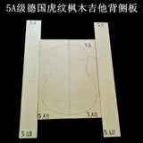 Классический размер 5А Уровень 5A Германия срезан тигр схема клена задняя пластина горная доска сплошная древесина старшая гитара