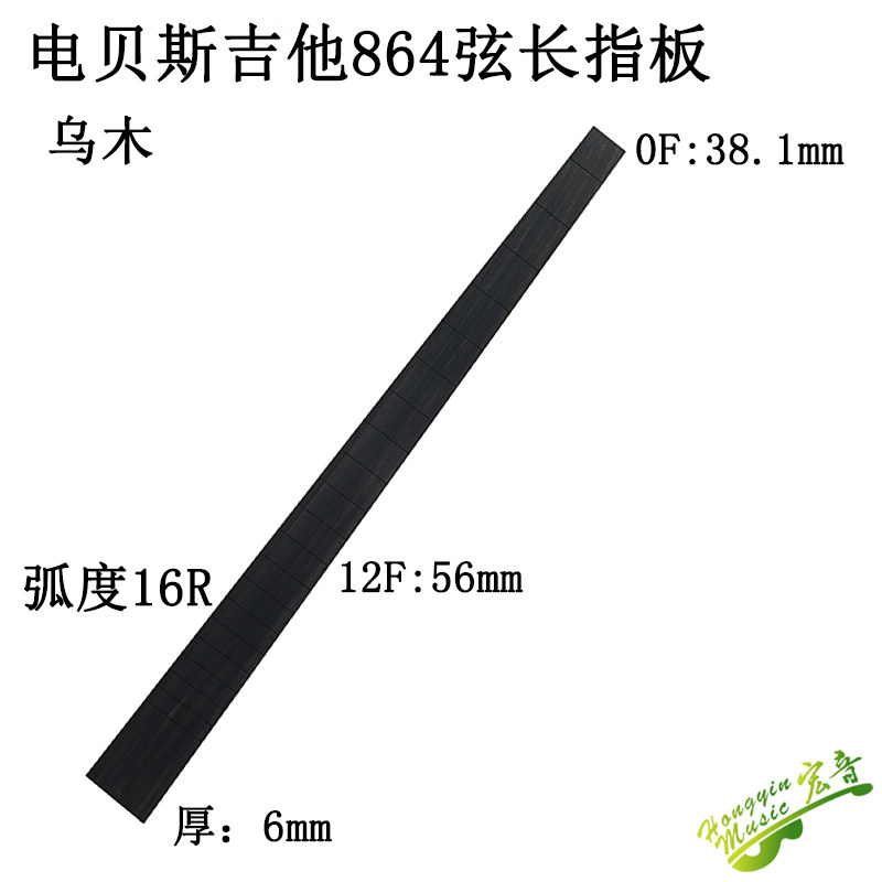 Electric bass guitar 864 chord length finger plate Uwood rose wood mati maple wood making maintenance guitar material
