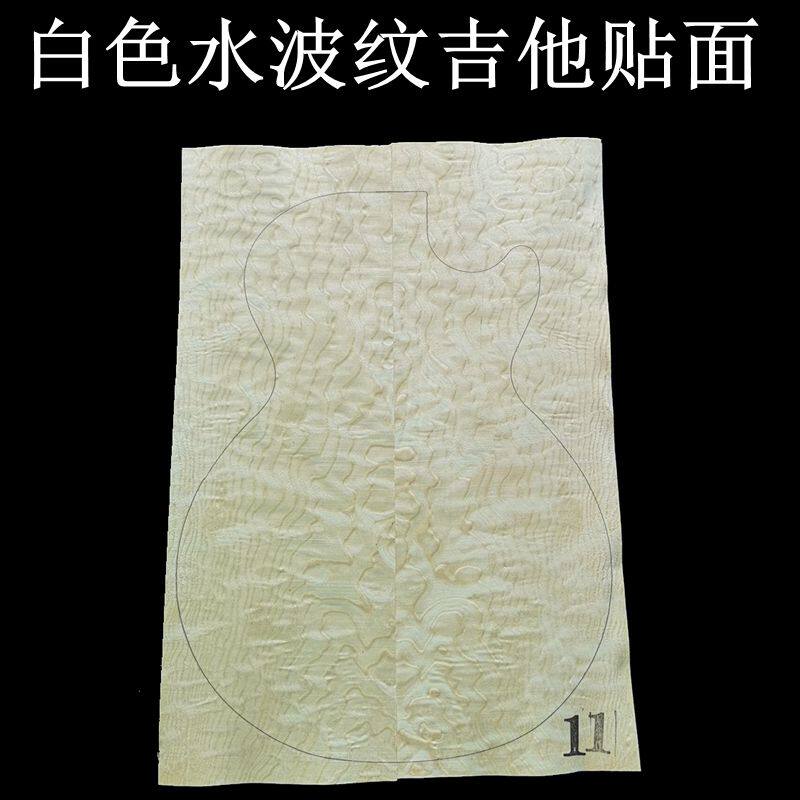 White Quilted Maple wool shaped maple wood cloud shaped water corrugated maple guitars wood leather 0 55 * 380 * 480 * 480