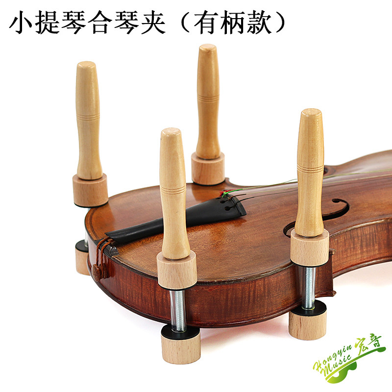 Violin harmonica clamp tool Single-root harmonica clip Making repair of the harmonica clamp-making instrument glued open cracks 