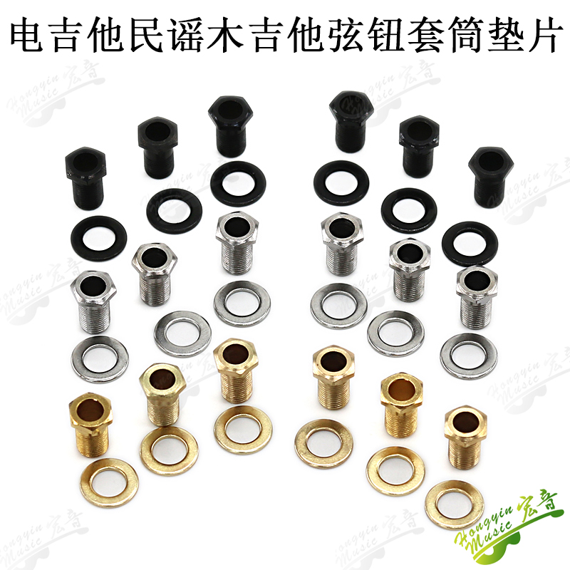 Guitar String Button Knob Accessories Screw Cap Closed Cen Head String Button Sleeve Nut Spacer